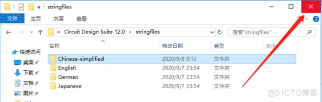 电路仿真软件Multisim 12.0 安装包下载及Multisim 12.0 安装教程​_文件名_45